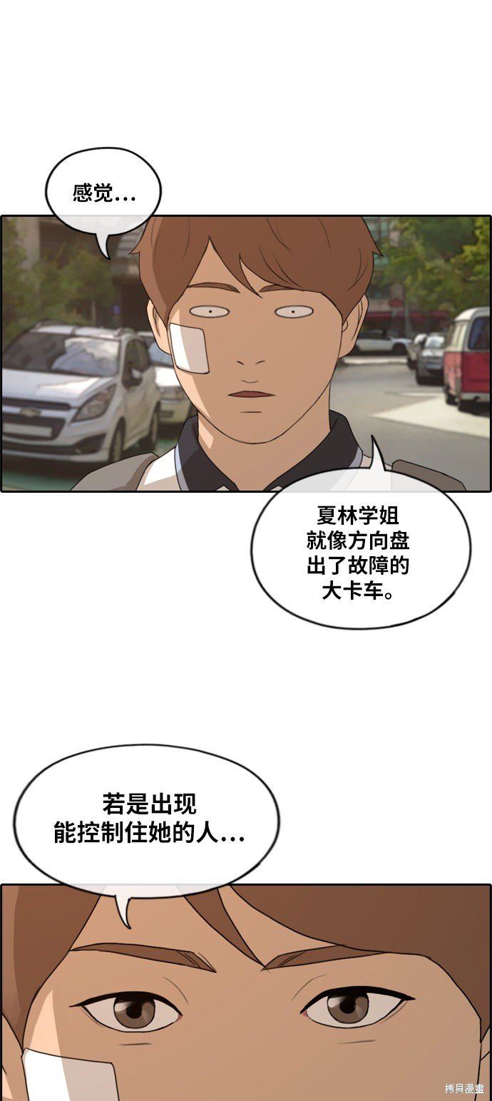 第252话