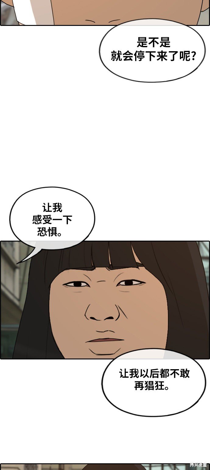 第252话