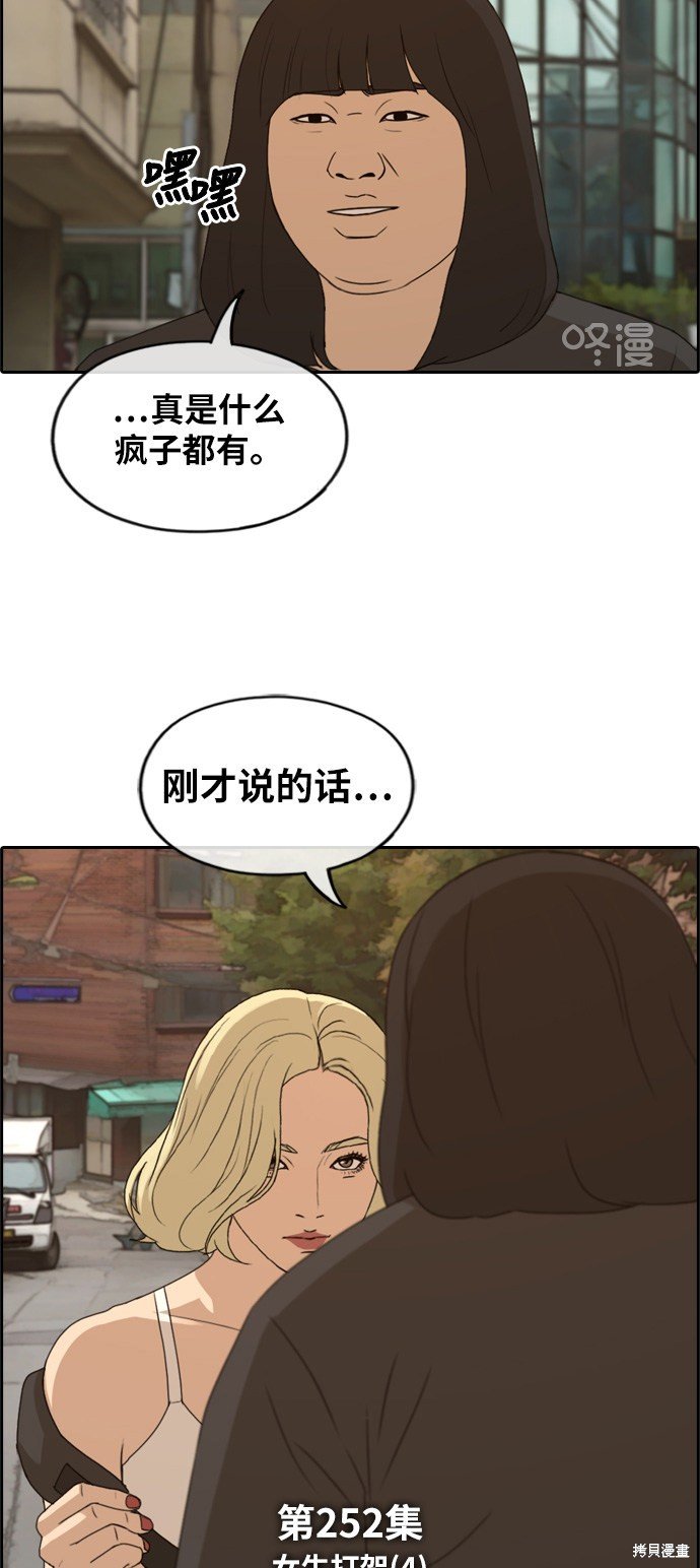 第252话