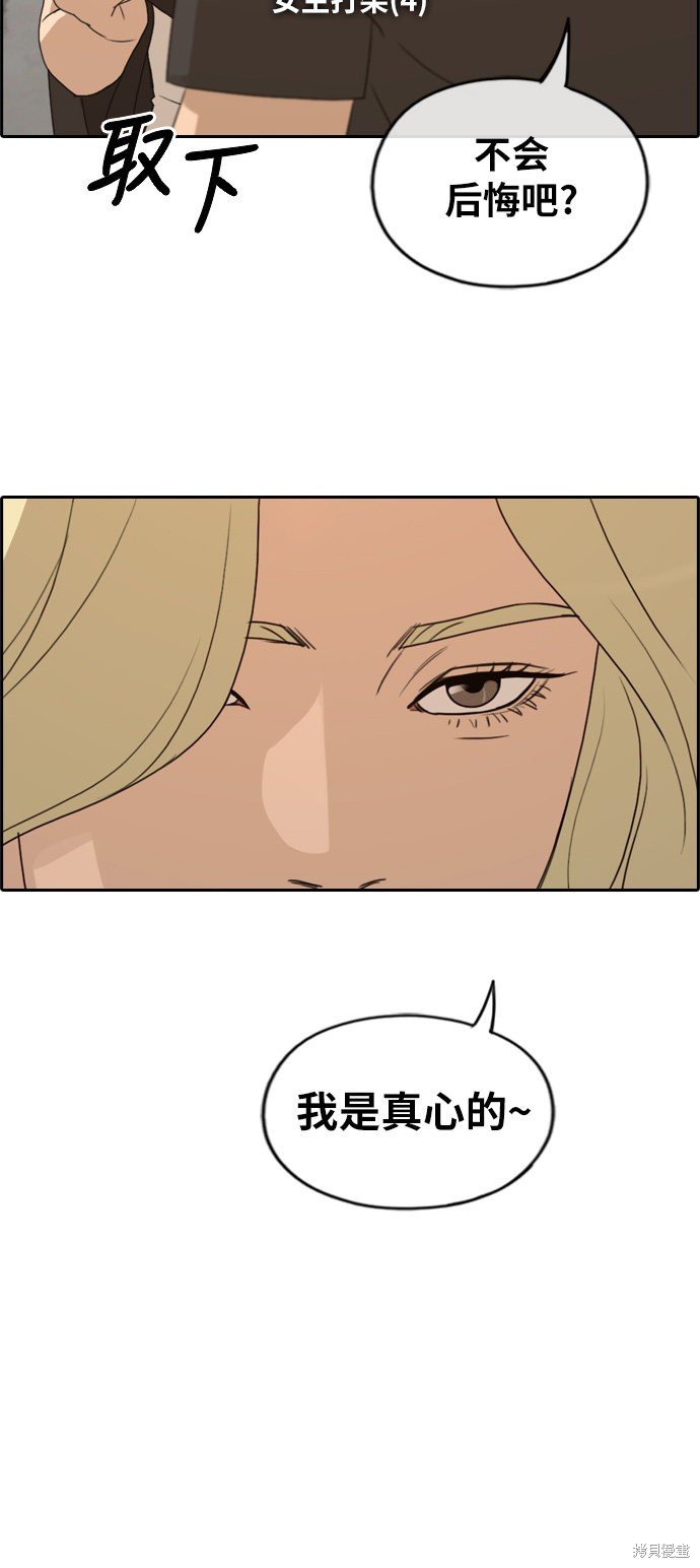 第252话