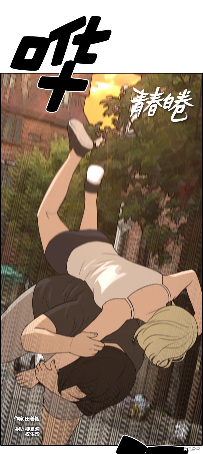 第252话