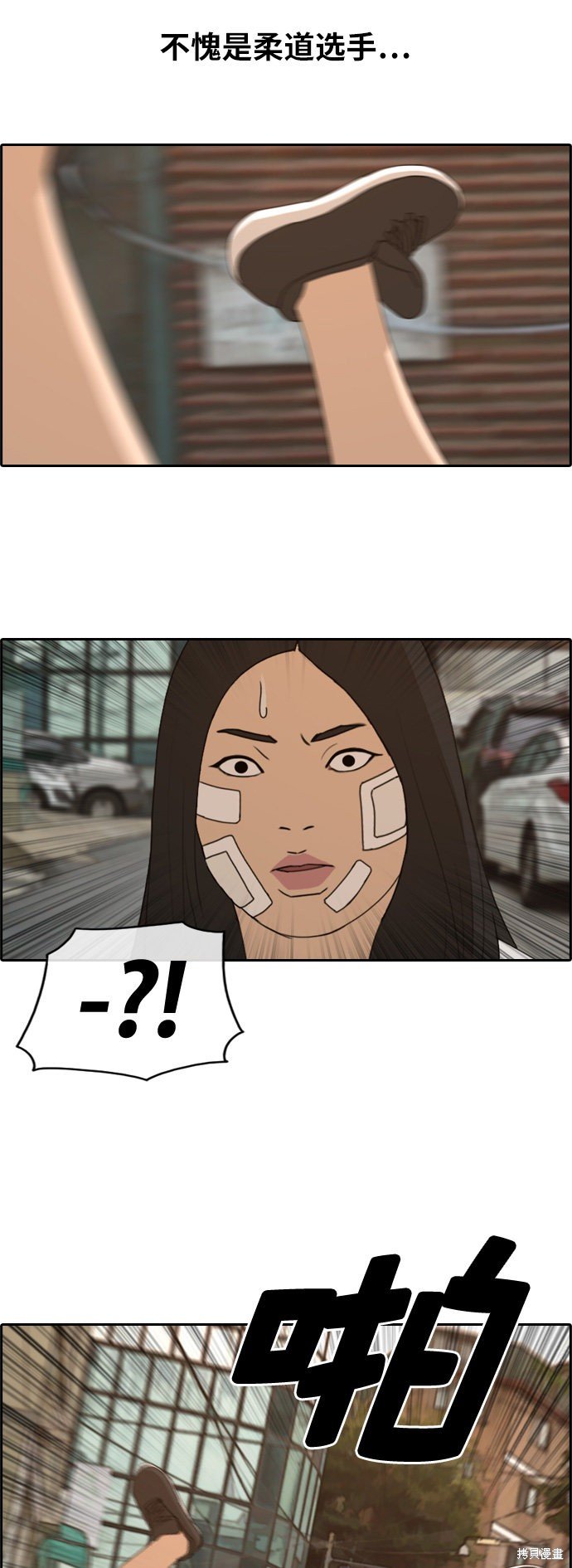 第252话