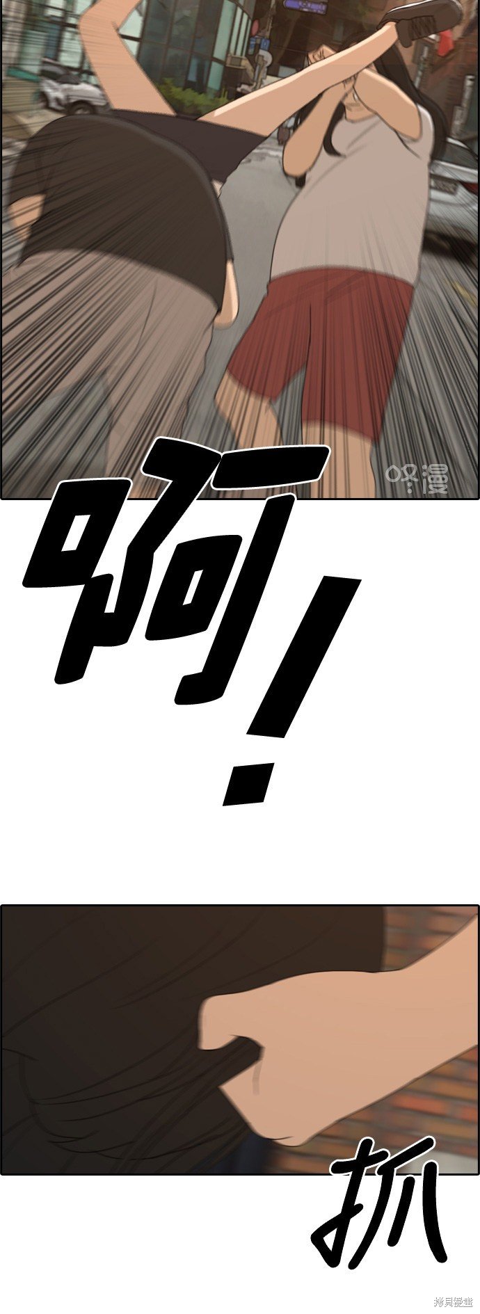 第252话