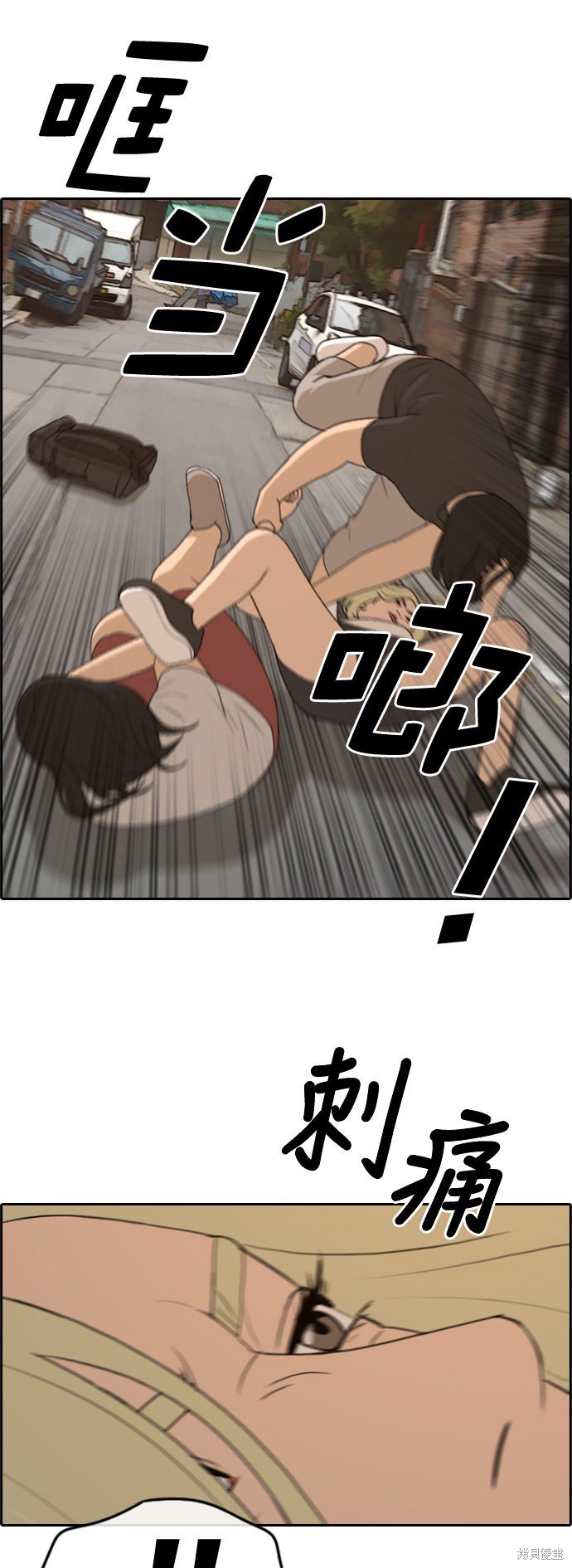 第252话