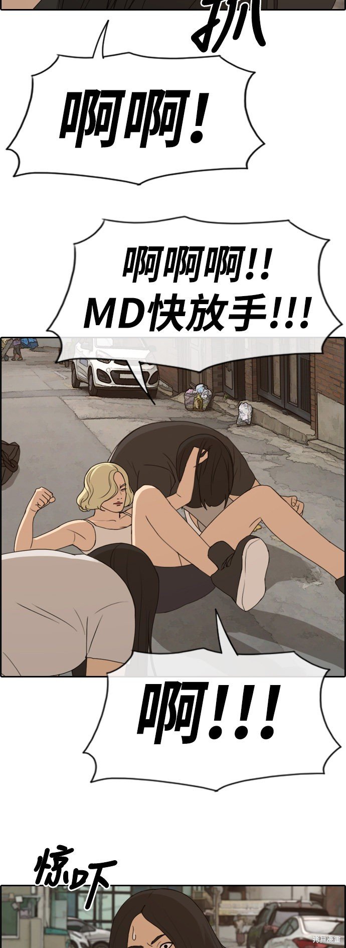 第252话