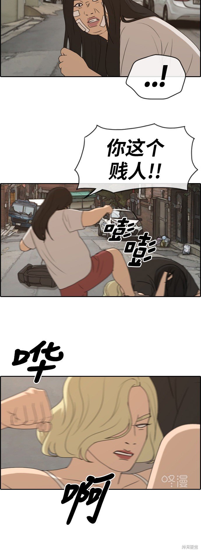 第252话