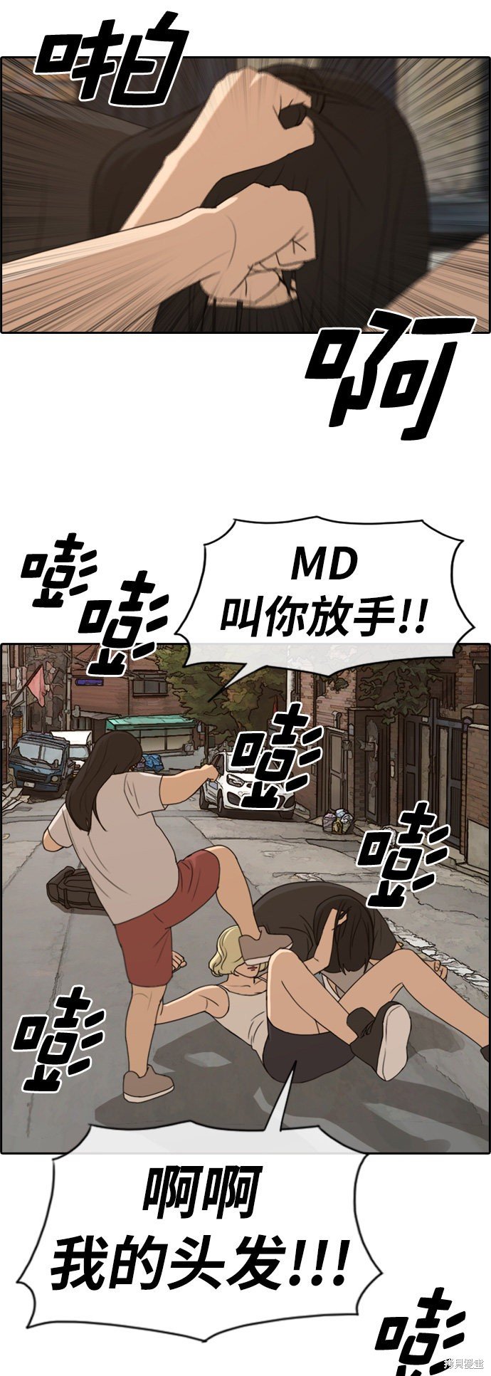 第252话
