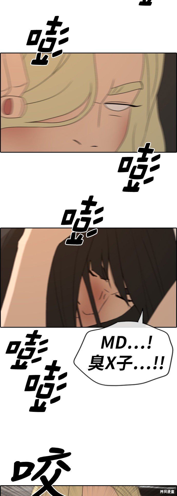 第252话