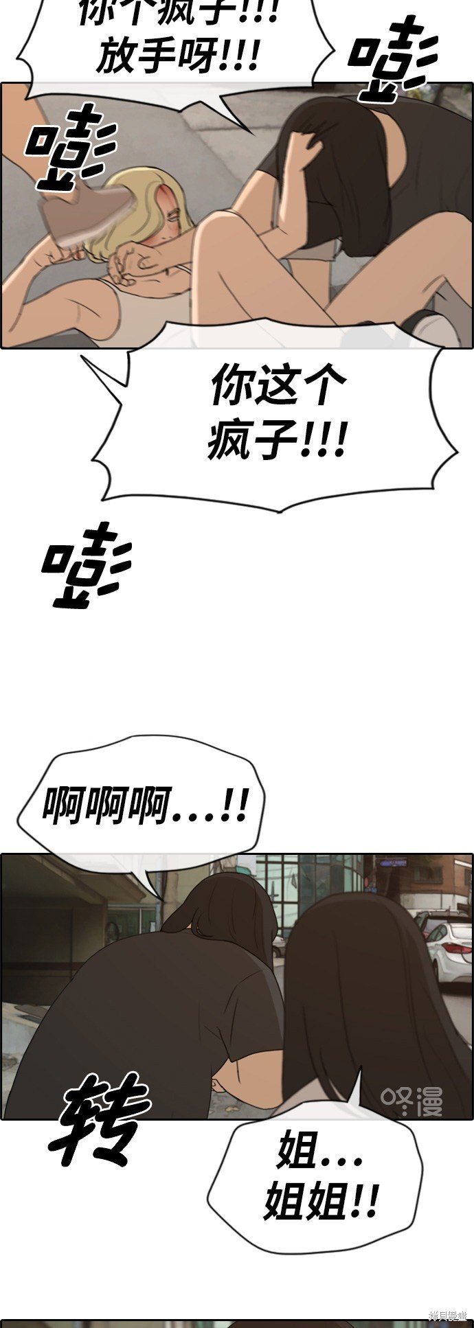 第252话