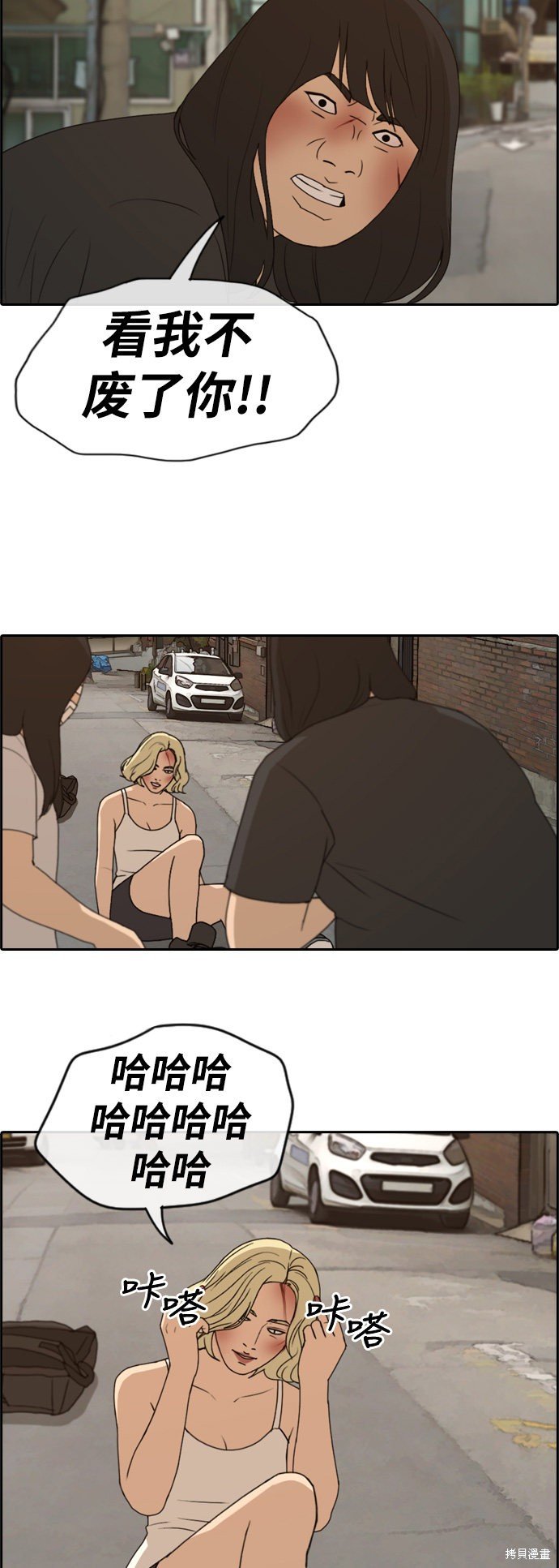 第252话