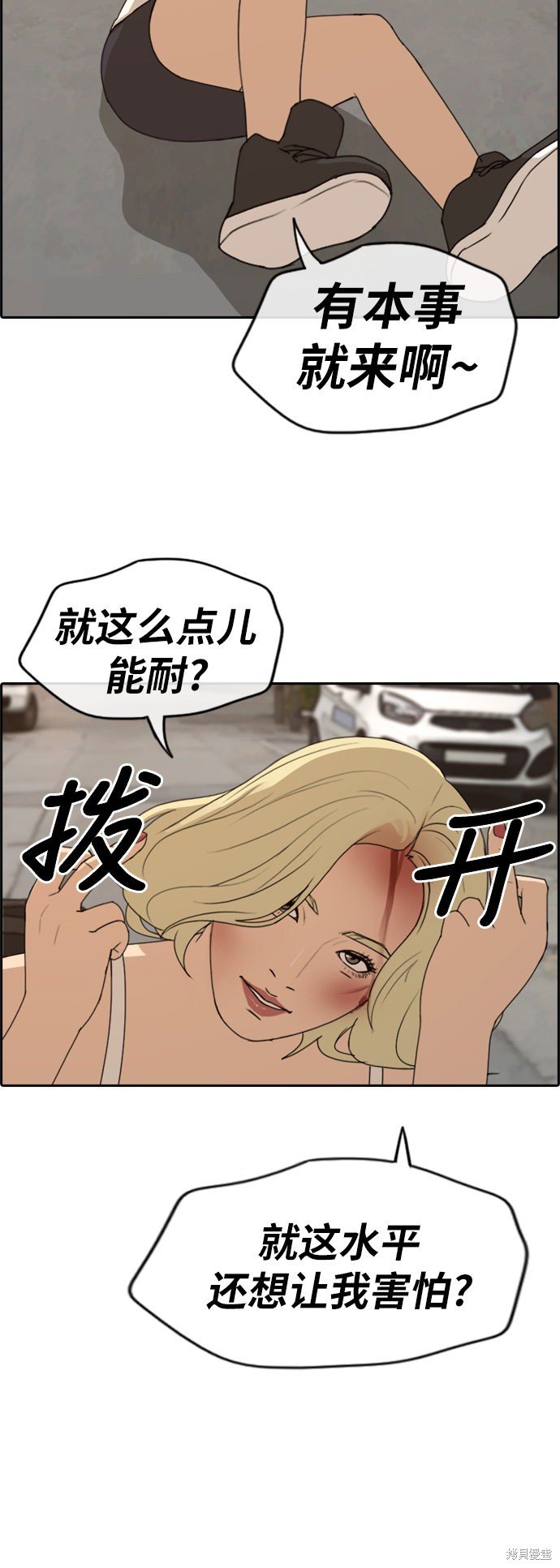 第252话