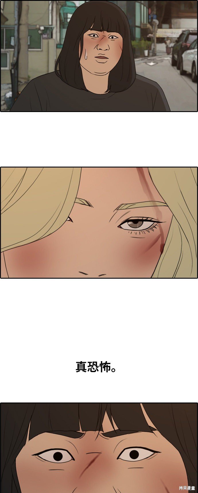 第252话