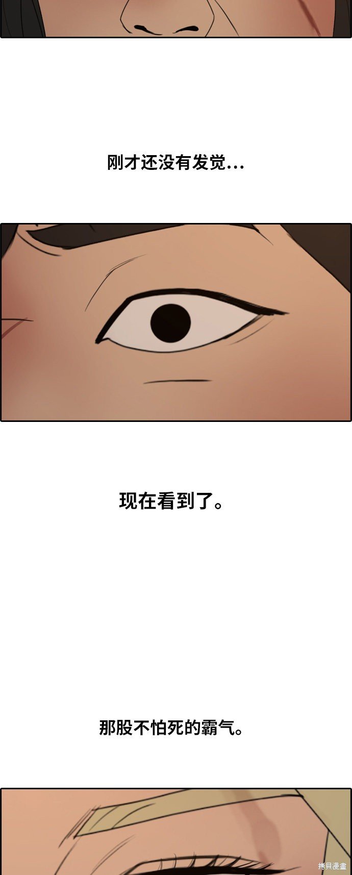 第252话