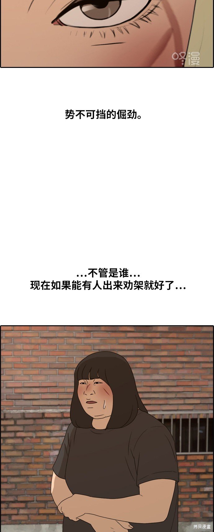 第252话