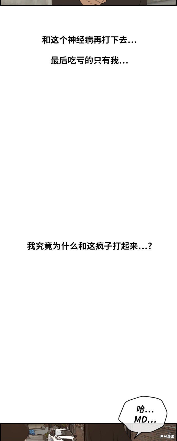 第252话