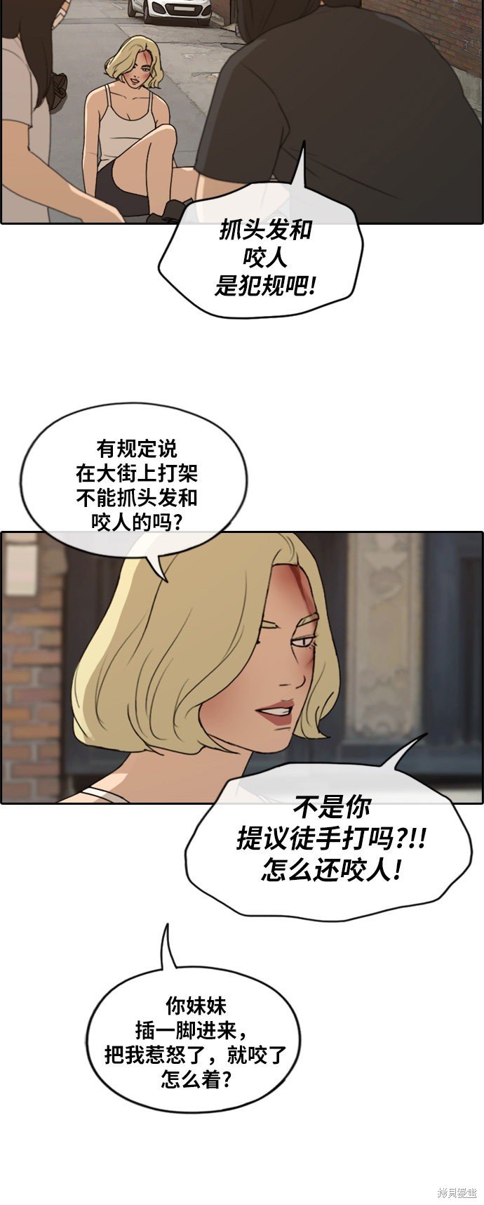第252话