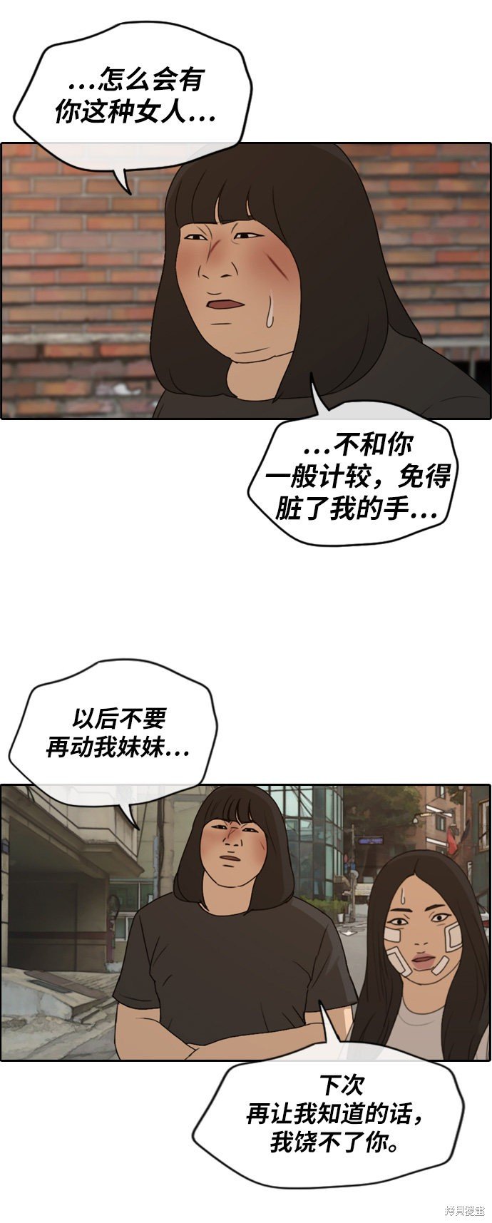 第252话
