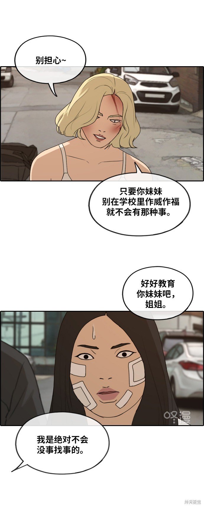 第252话