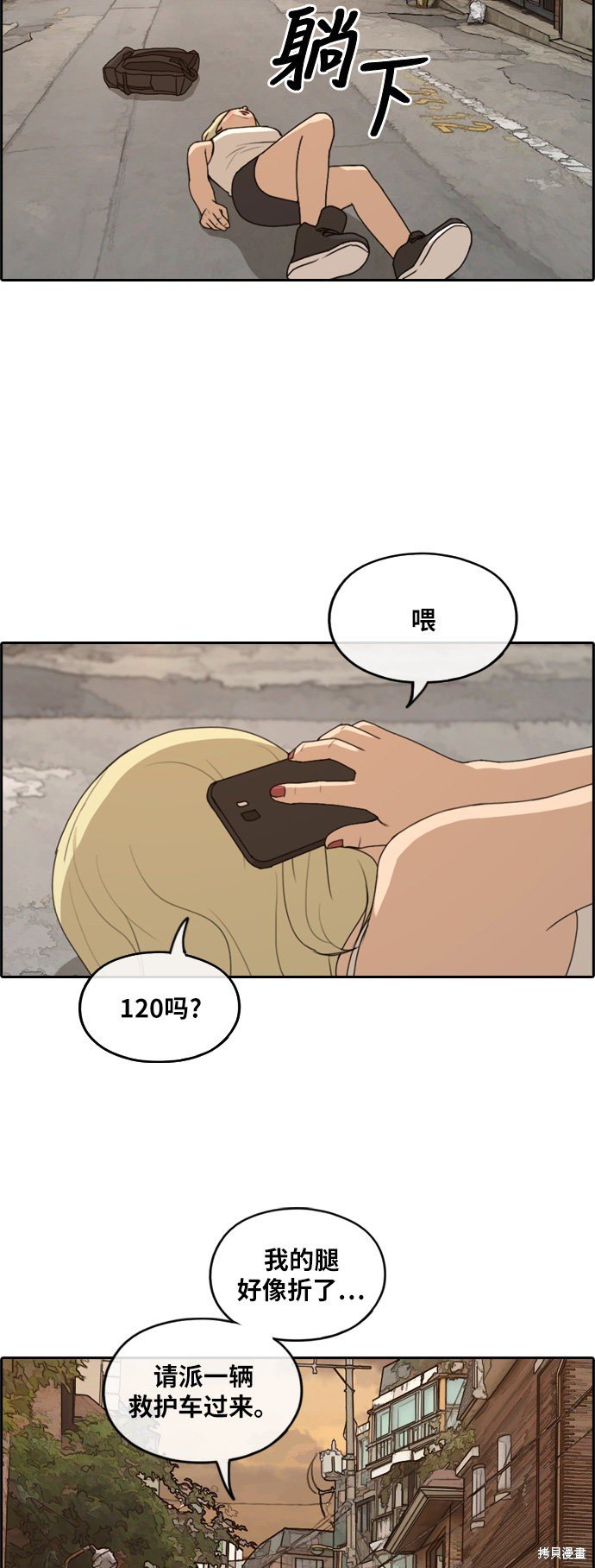第252话