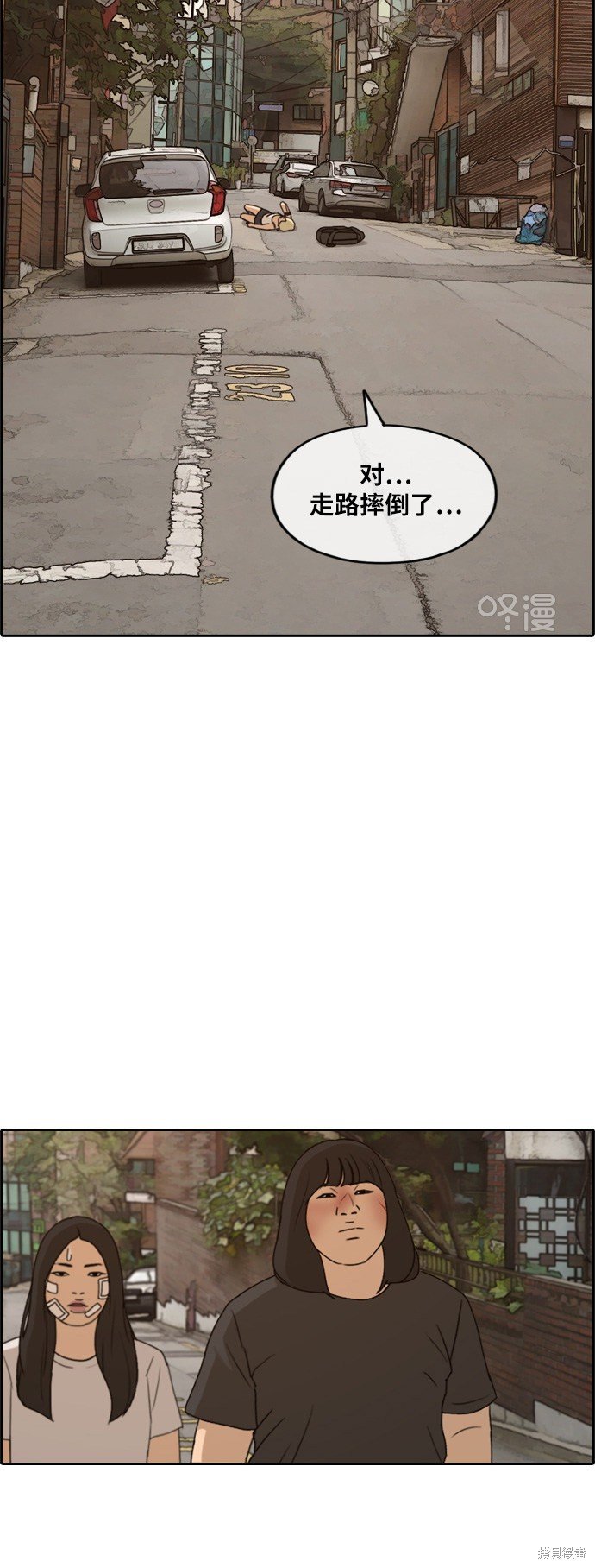 第252话