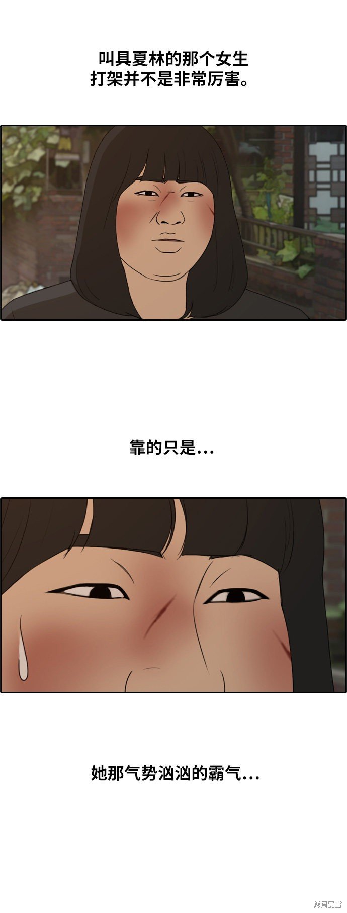 第252话