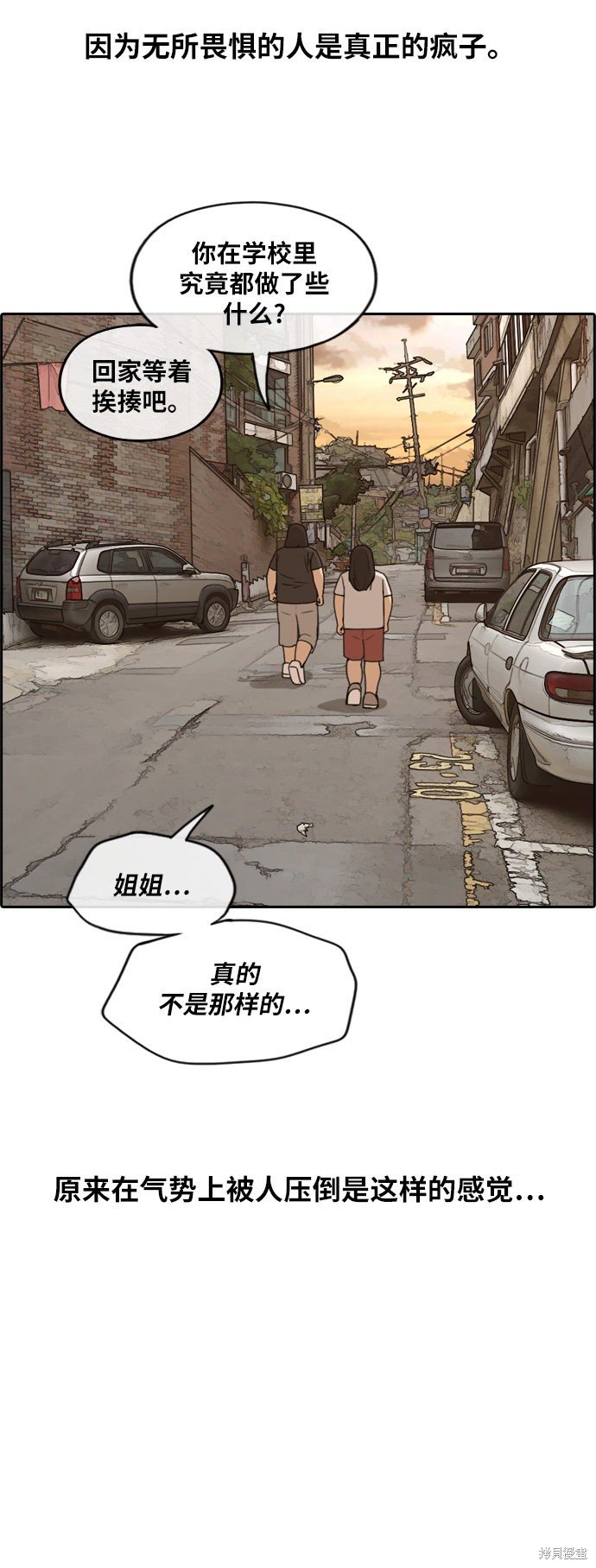 第252话