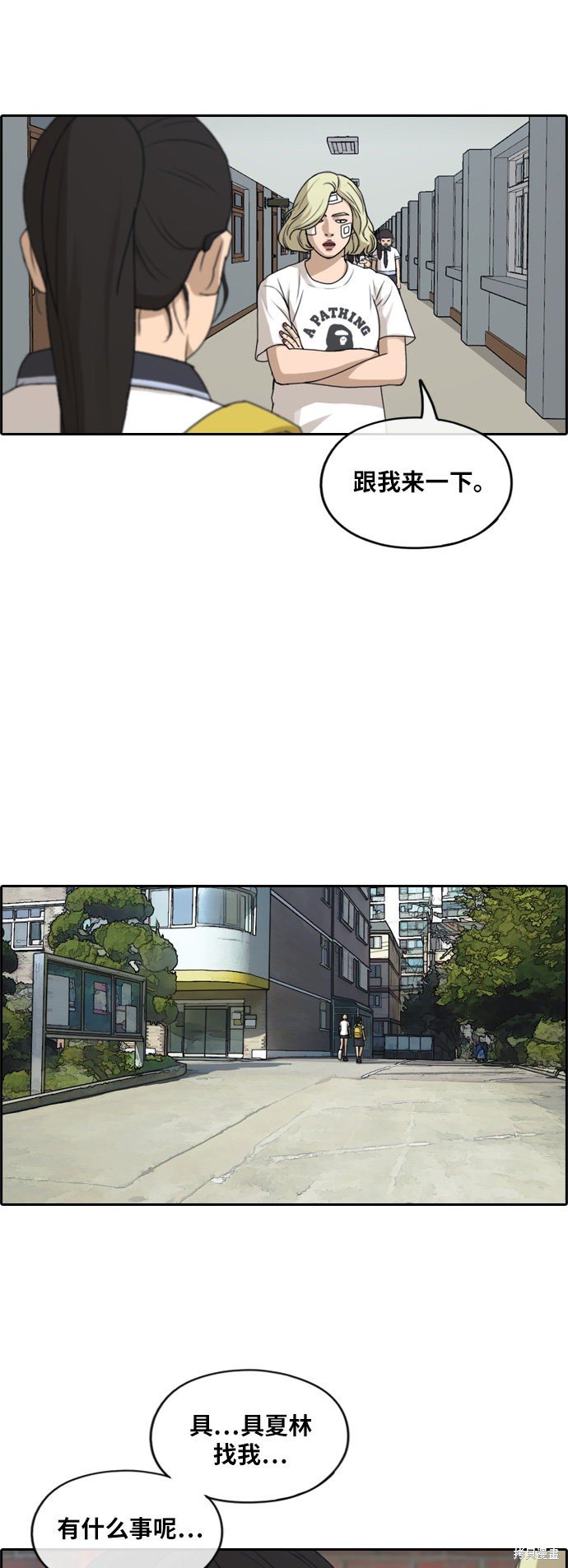 第252话