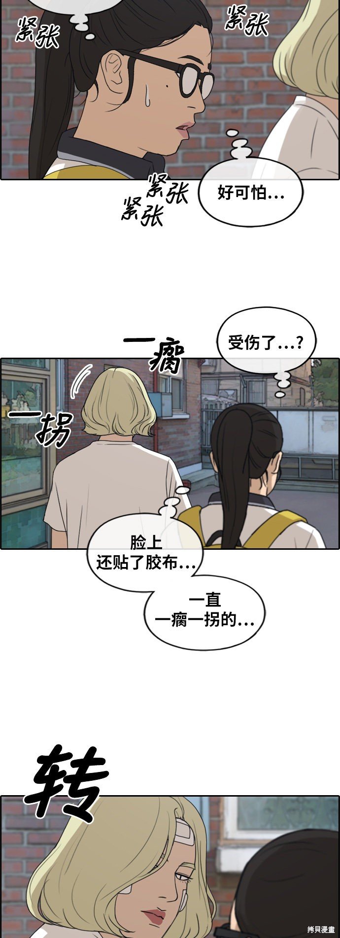 第252话