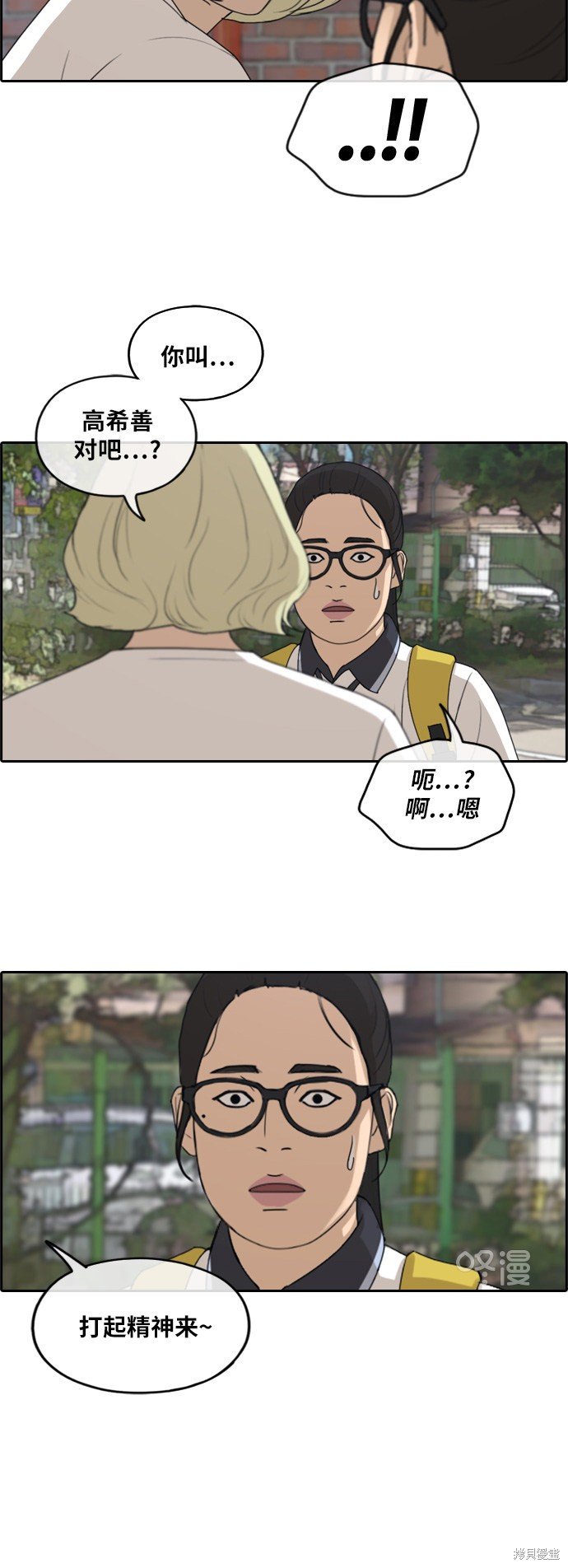 第252话