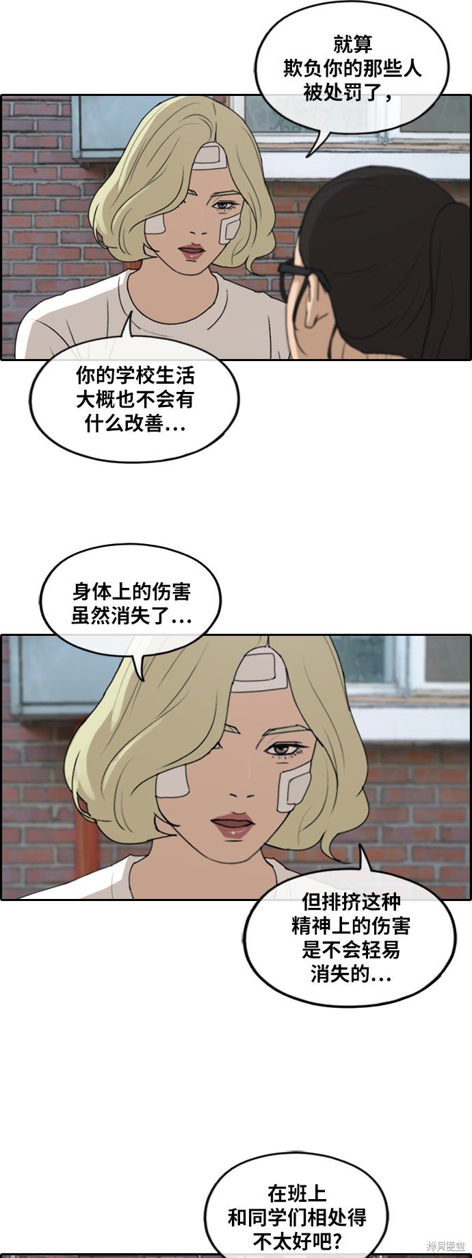 第252话