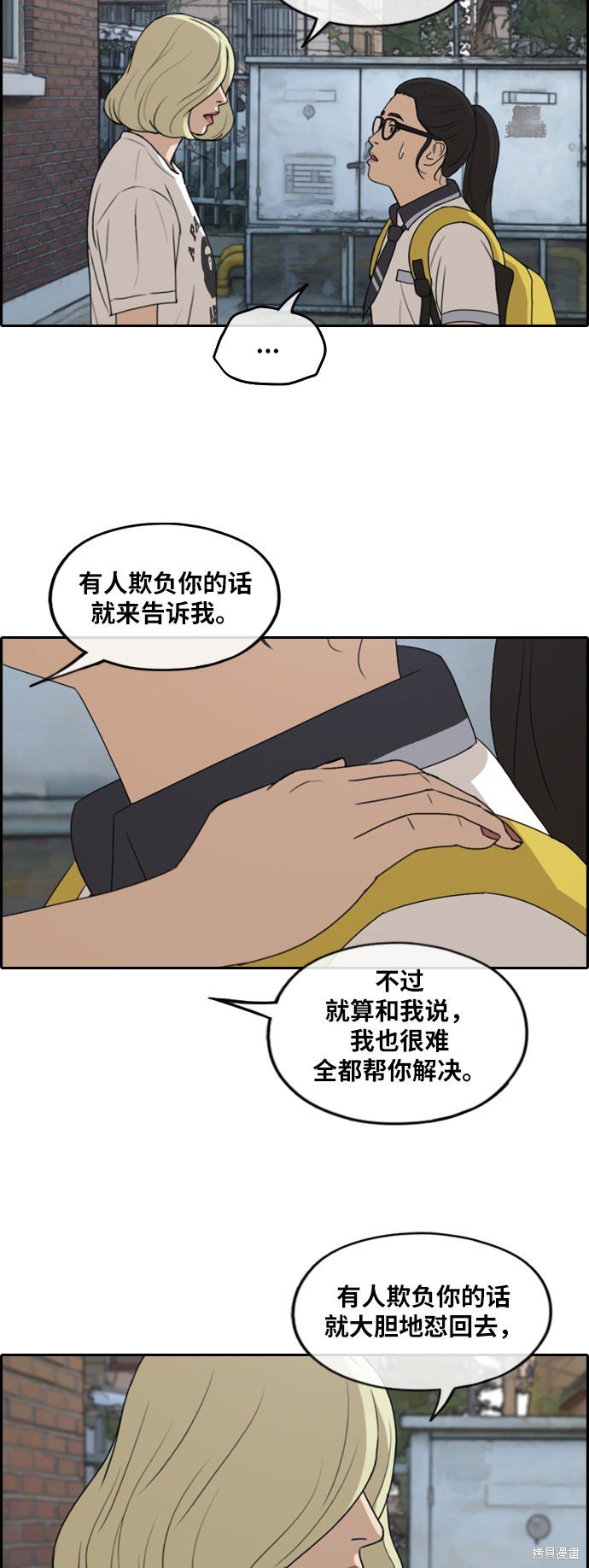 第252话