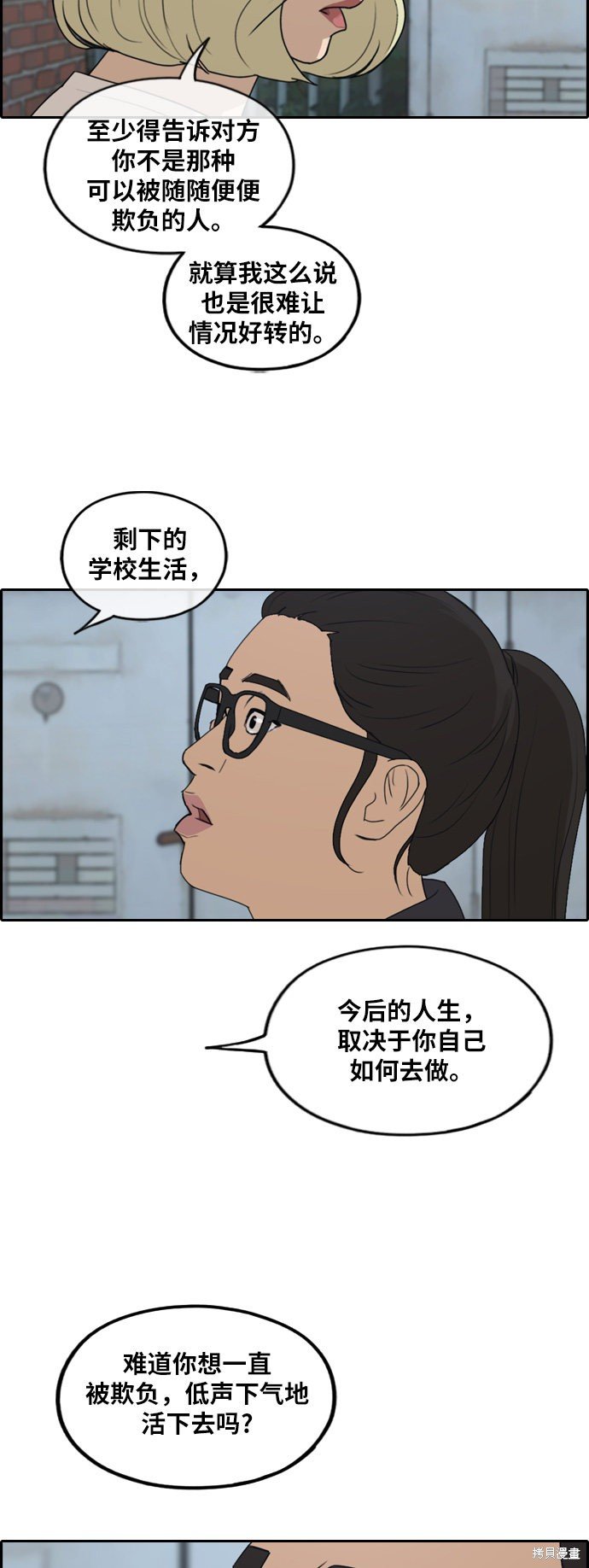 第252话