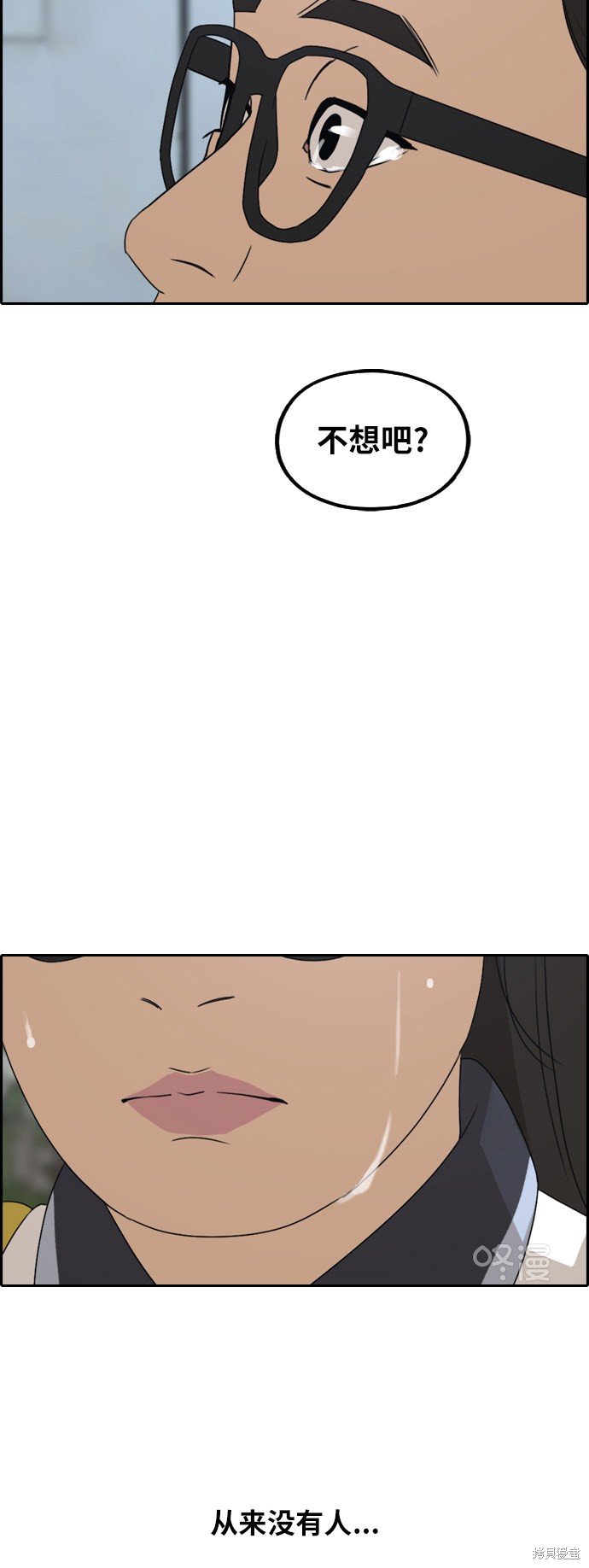 第252话