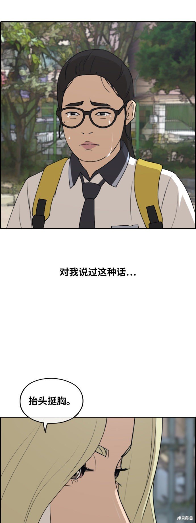 第252话