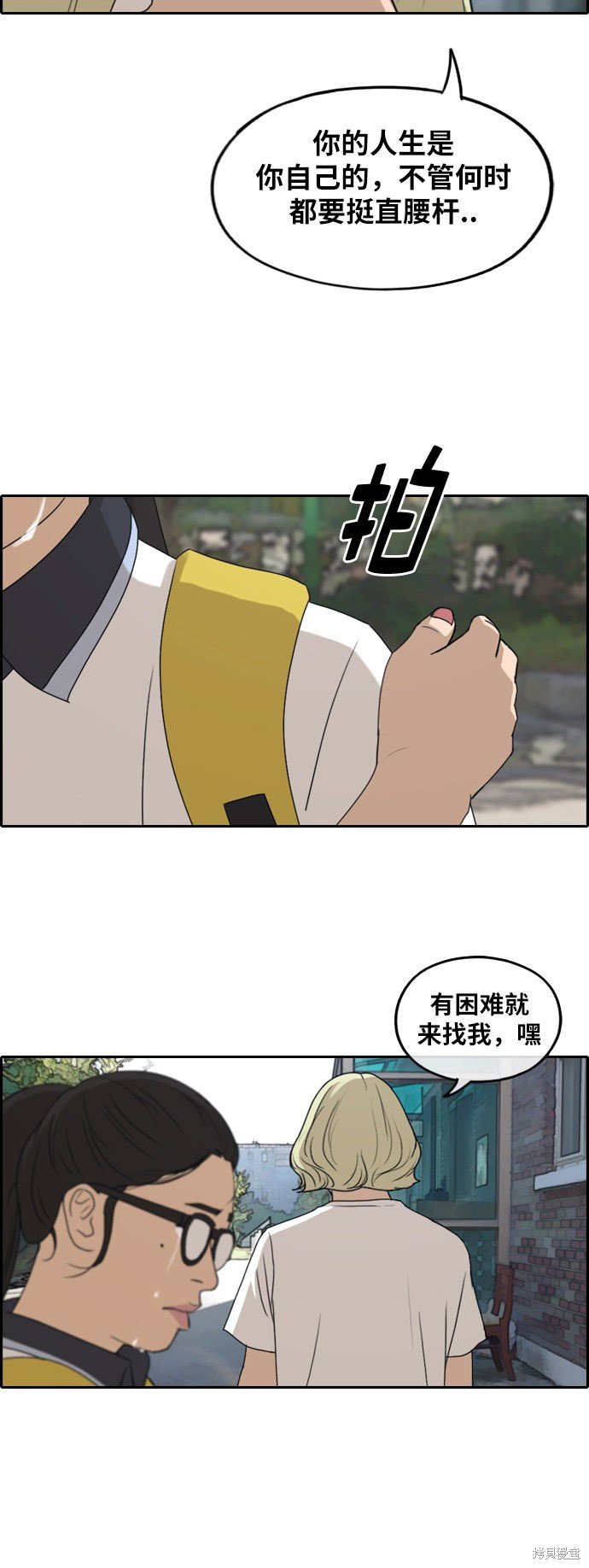 第252话