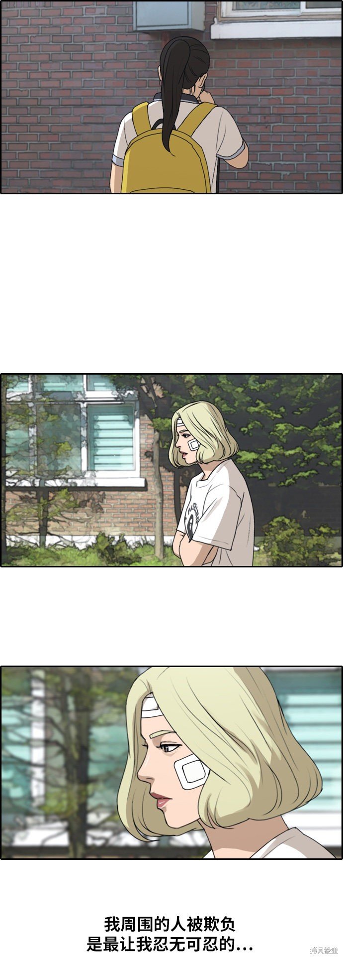 第252话
