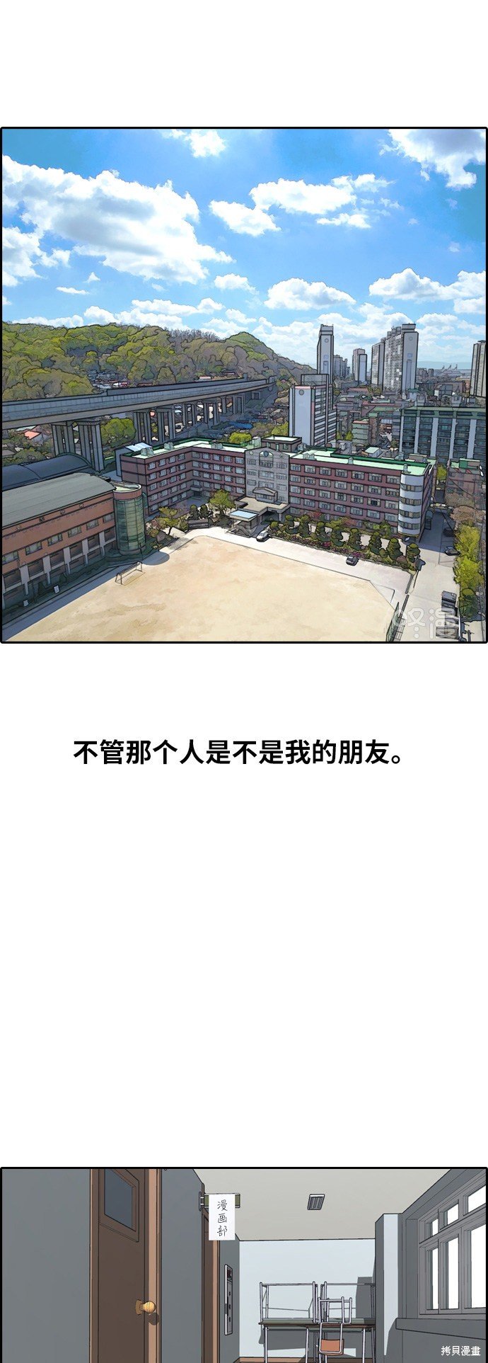 第252话