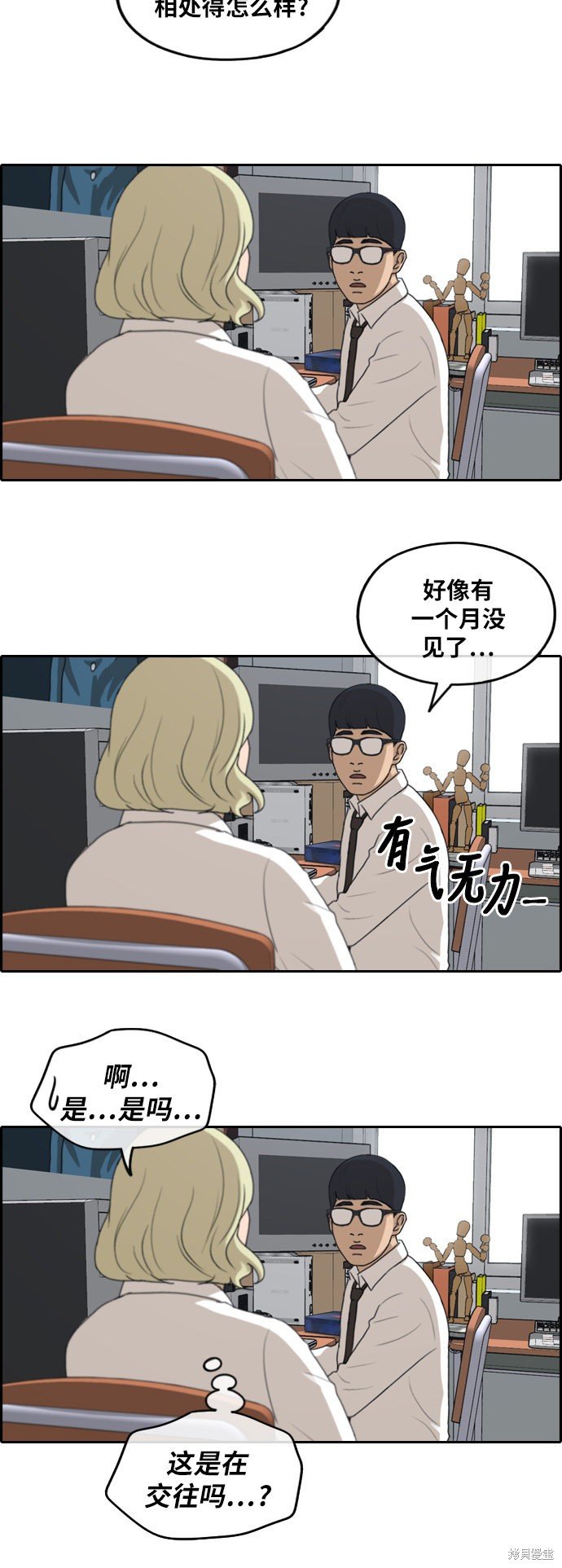 第252话