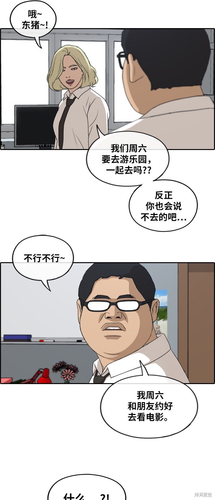 第252话
