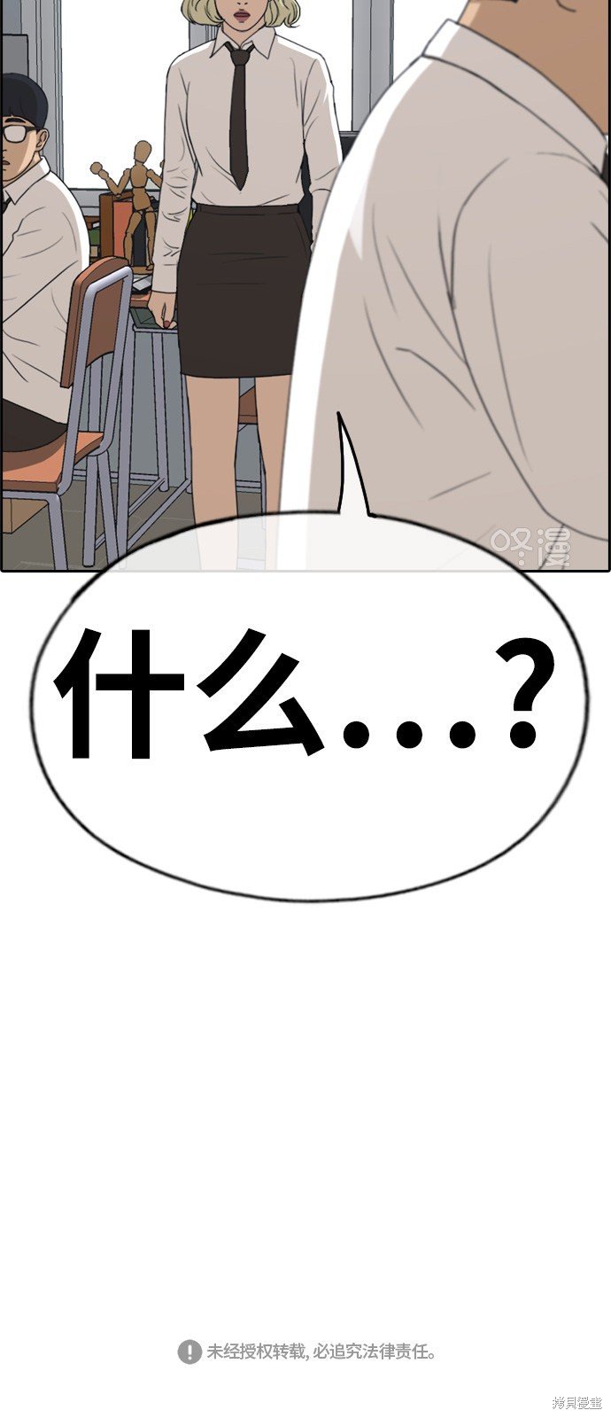 第252话