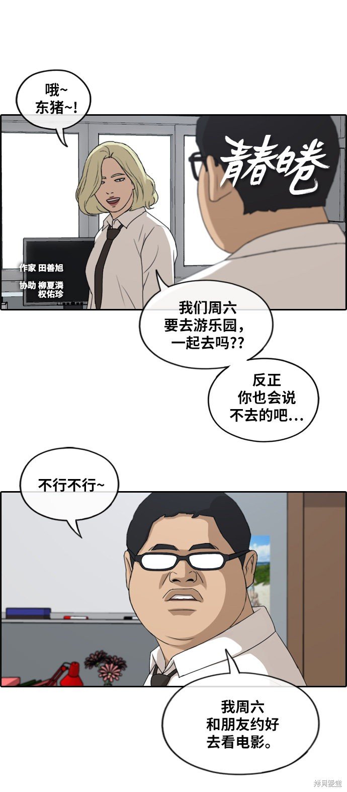 第253话