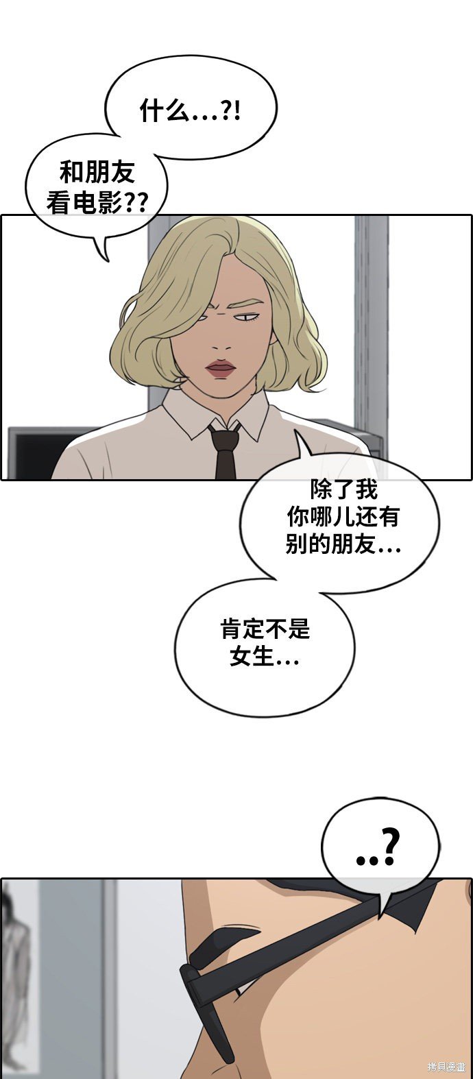 第253话
