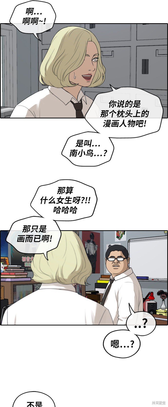第253话