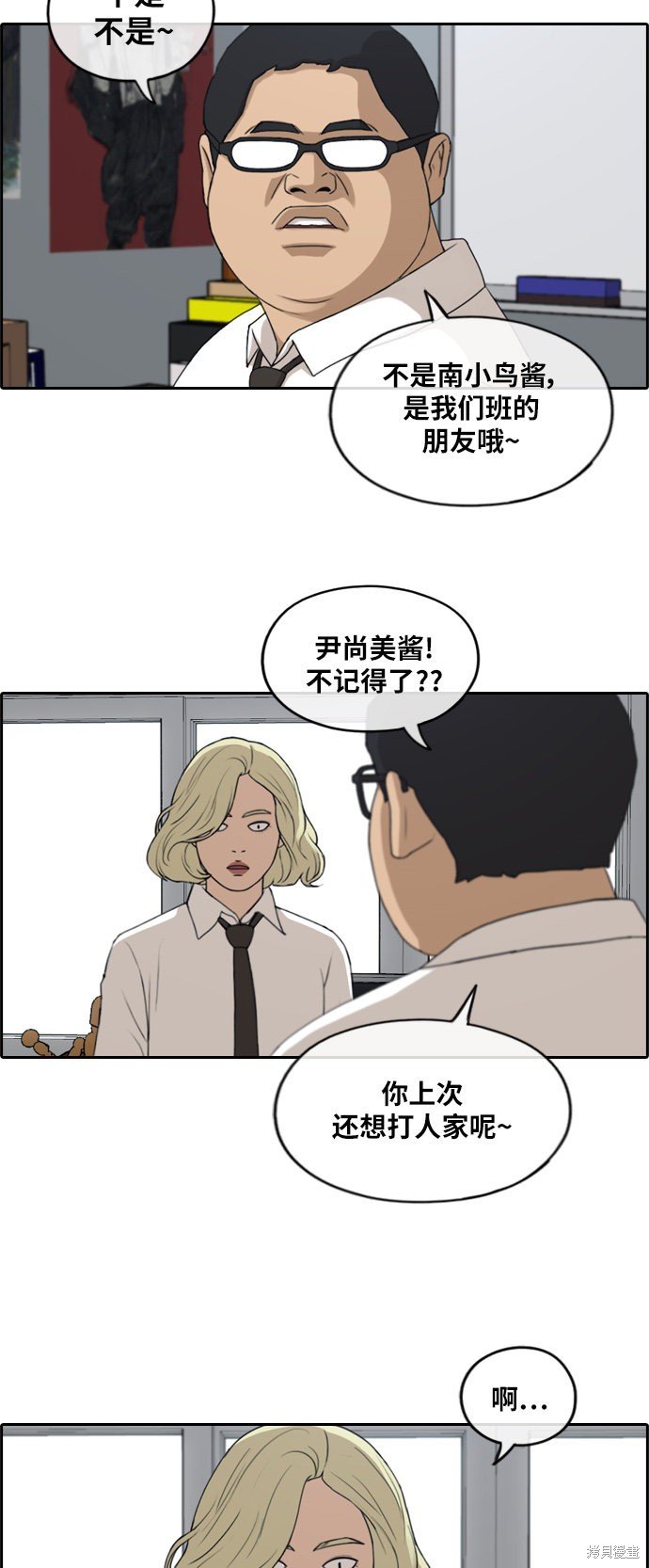 第253话