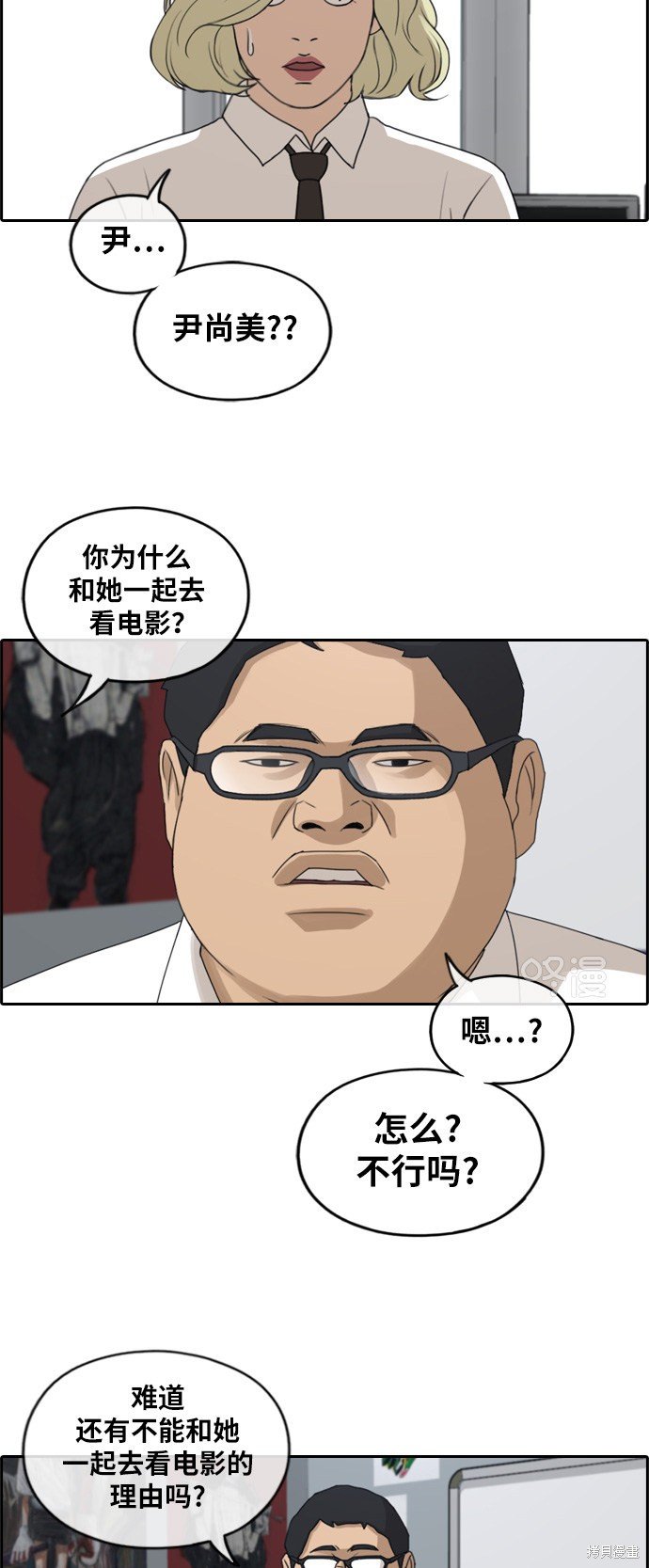 第253话