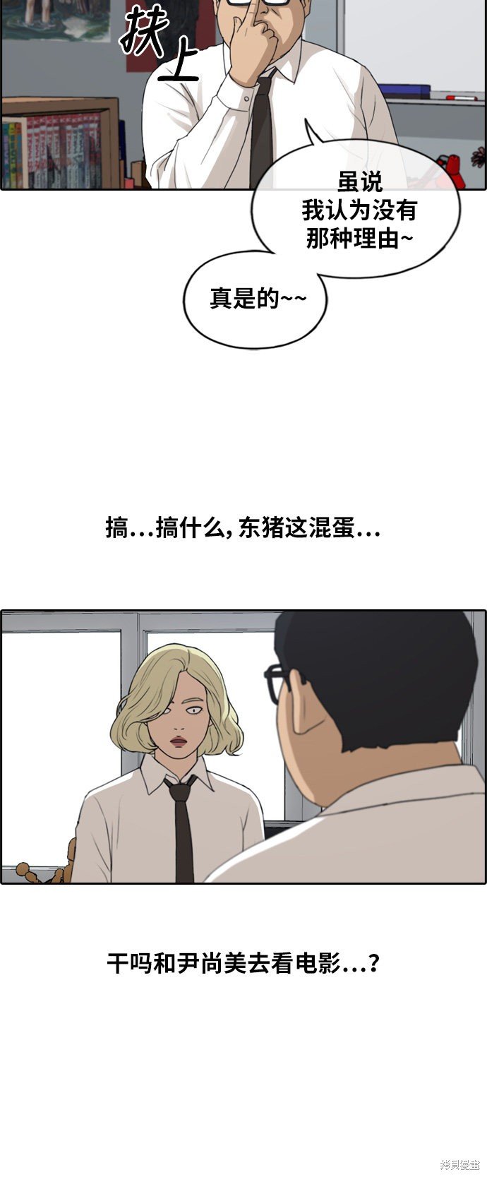 第253话