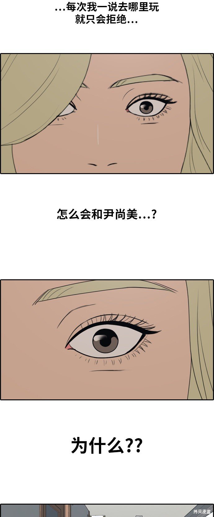第253话