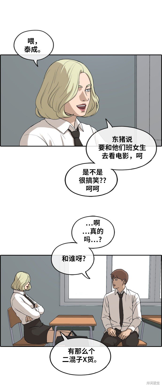第253话