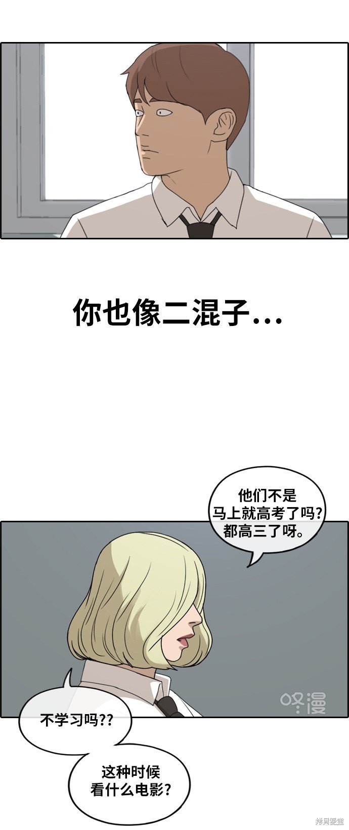 第253话