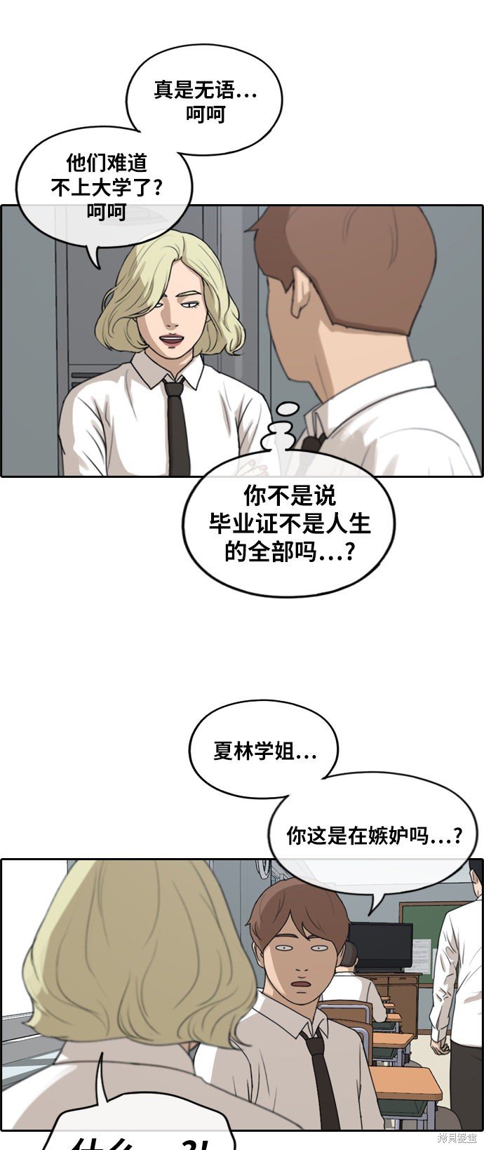 第253话